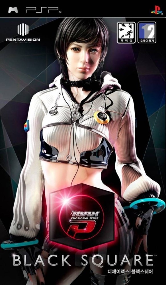 DJ Max Portable: Black Square [KO]